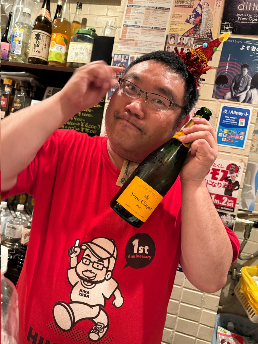 昨日はバースデーのお祝いを
沢山の方にお祝いして頂き
本当に感謝感激雨あられでした😺✨
40歳、東京出てきて早10年。
これからも日々成長出来るように頑張ります！
本当にありがとうございました☆