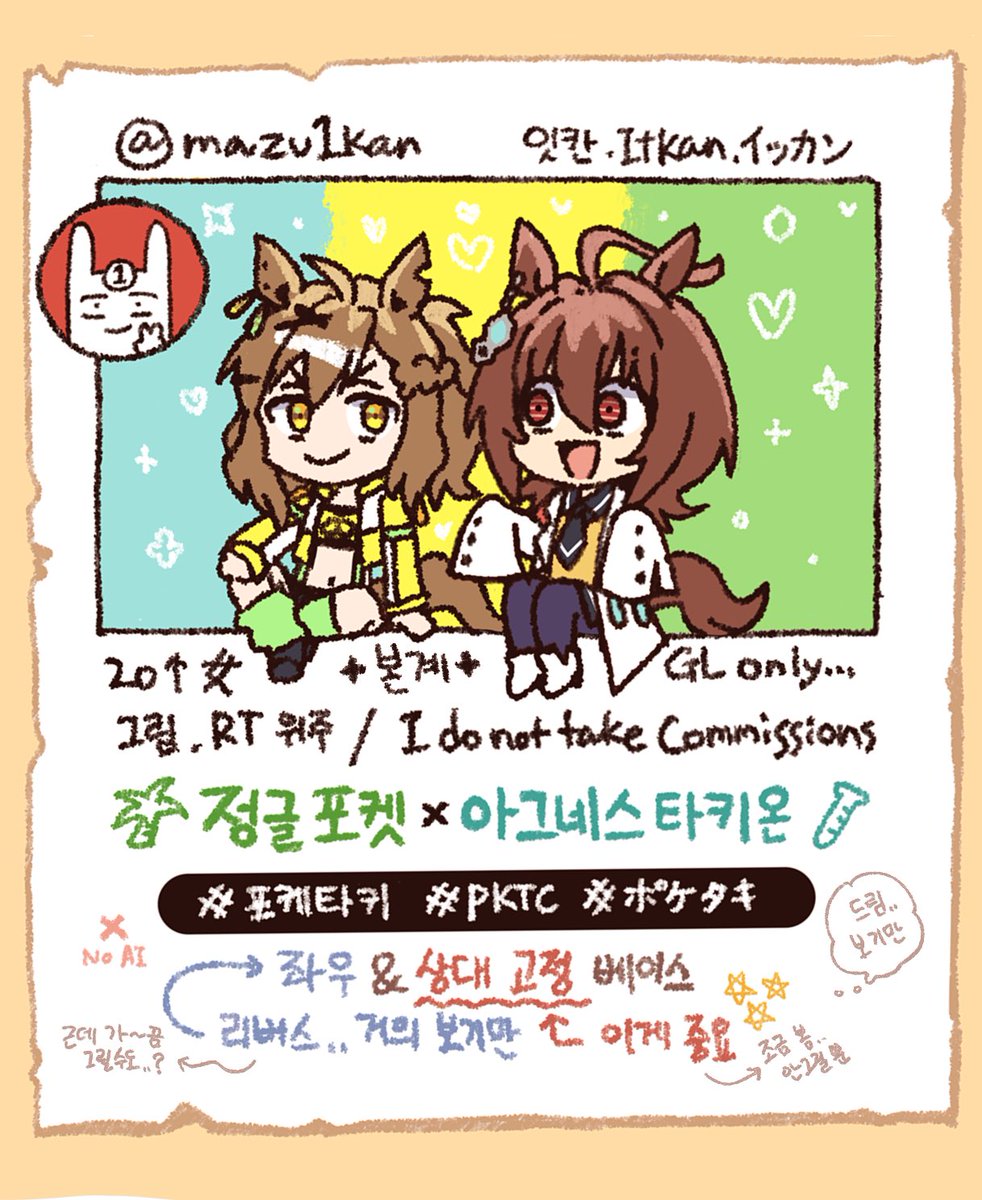 mazu1kan's tweet image. +Main+