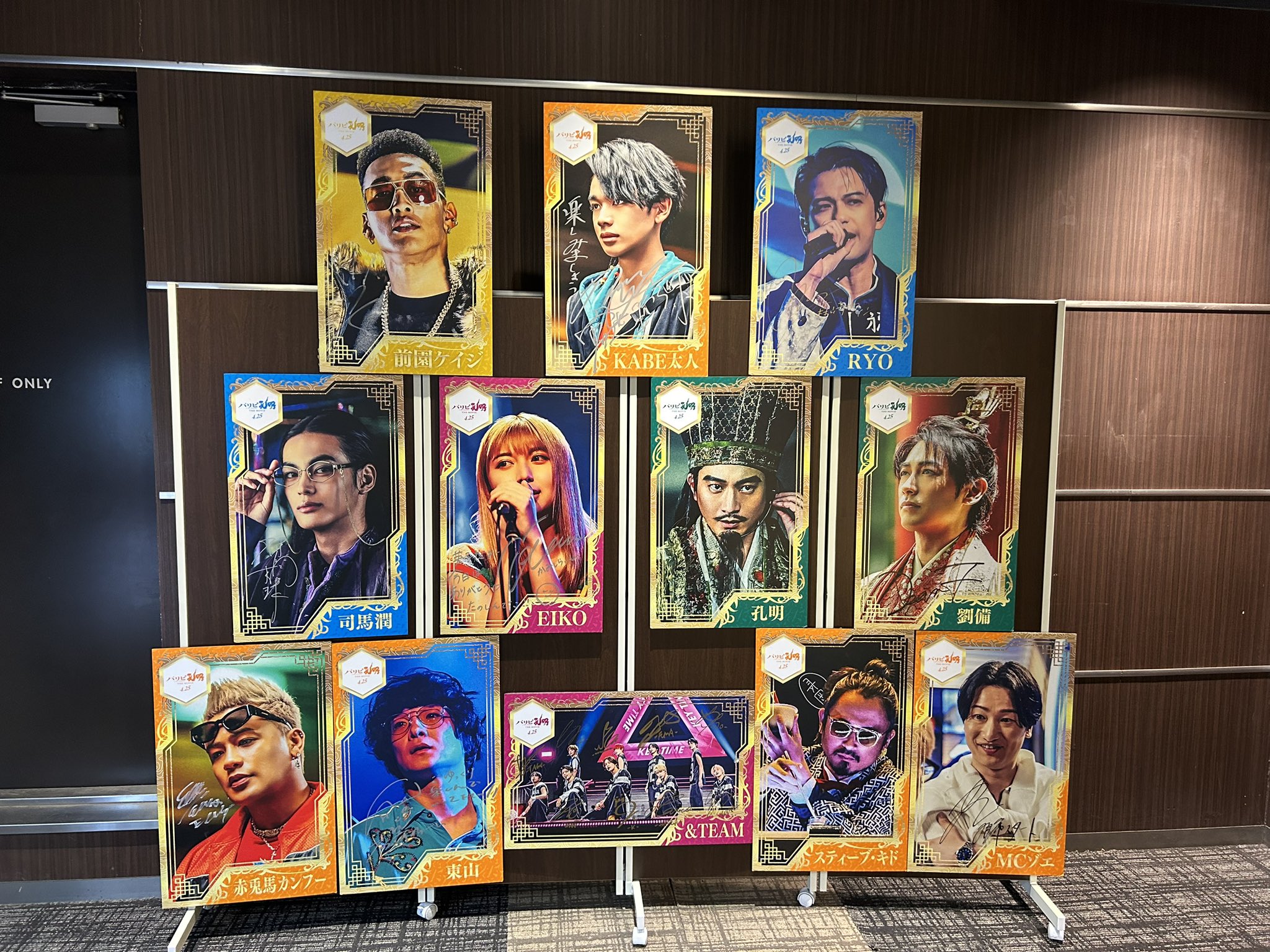 本渡楓さん 直筆サイン グラサマ グランドサマナーズ ONEPIECEパリピ孔明 パリピ孔明 キャスト直筆サイン入りポスター