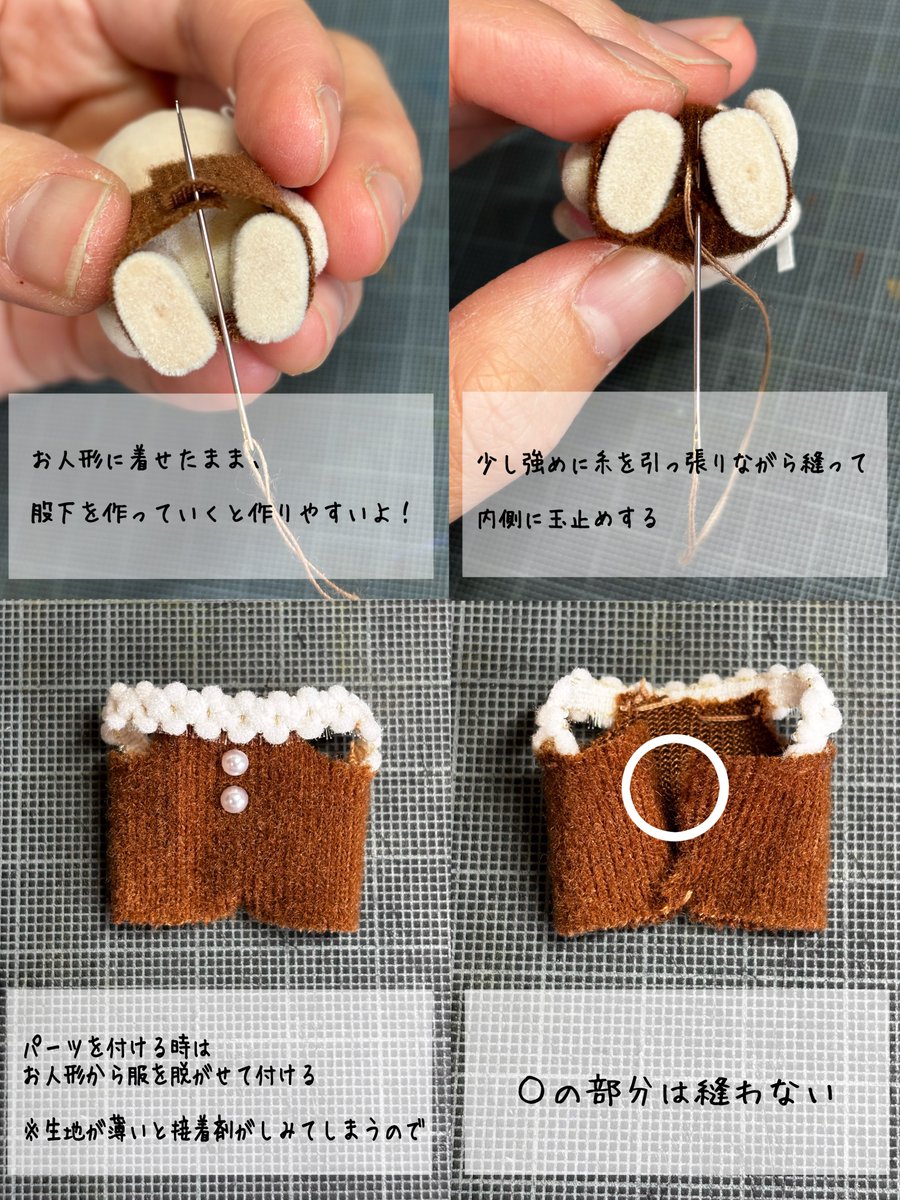 sumire_studio's tweet photo. ＼ベビ服作りたい欲、満たしませんか？／
🎀かんたん＆かわいい！ベビー服の作り方🍼

【まずは好きなカラークロスを用意しよう】
・片面起毛タイプがおすすめ
・切りっぱなしでもほつれにくいよ◎
・ダイソー、セリア、手芸屋さんの“推しぬい・ぬい活”コーナーで探してみてね！

【肩ひも】
・セリアの「ゴムレース ダブルミニフラワー」を半分にカットして使ってます♪

【作り方】
① 凸型に布をカット！
　長さ・幅��画像を参考に��
　お人形さんに巻きながら微調整してOK！
　肩紐は5cmにカットしてね。

② 首まわり＆肩紐を縫い付けよう（計3か所）
　※首まわりはざっくり縫いでもOK！

③ 股下をチクチク縫っていくよ〜
　お人形さんに着せたまま縫うとやりやすい◎
　少しずつ引っ張りながら縫って、最後は内側で玉止め。

④ パーツをつけたら完成〜！！✨
　※接着剤を使うときは脱がせてから！
　薄い生地なので、裏に染みることがあるよ。

たくさんアレンジして、自分だけのかわいいベビ服を作ってみてね〜！😍