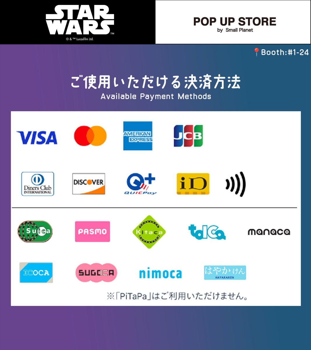 StarWars Celebration Japan 2025 ◤𝗦𝗧𝗔𝗥 𝗪𝗔𝗥𝗦 𝗣𝗢𝗣 𝗨𝗣