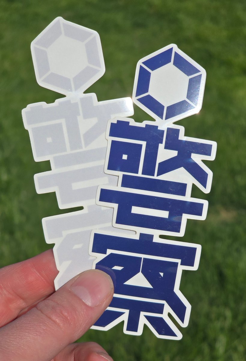 Falldog's tweet photo. New stickers! Zaku police shield designs from #Gundam #GQuuuuuuX. Available in either blue or off-white, with a clear backing. Check them out now!

https://t.co/tmqY3RLeAY https://t.co/xKtHrt3uLC