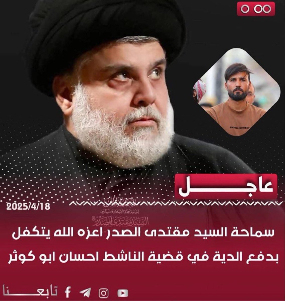 ‏علي الشمري|| Ali Al-Shammari tweet media