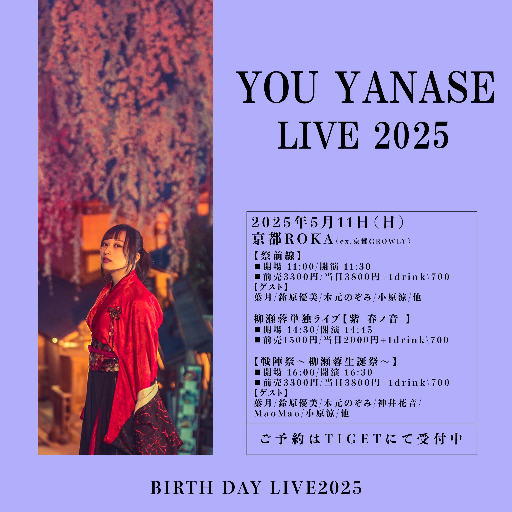 やなさん【わいTV】 (@y_WaiTV) / X