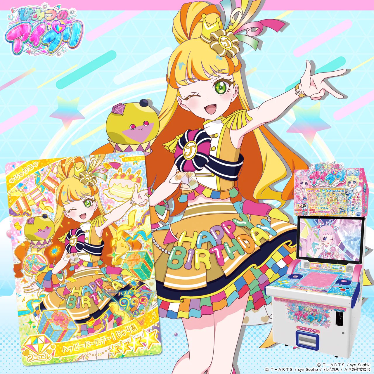 ゲーム「おねがいアイプリ」「アイプリバース」公式 on X: 