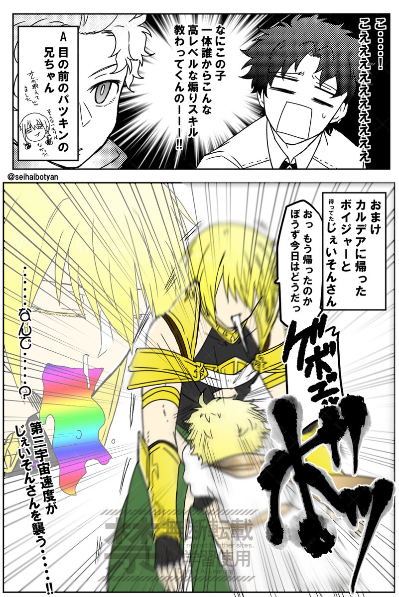 (2/2) ゲス顔描くのばちくそ楽しかったです 
