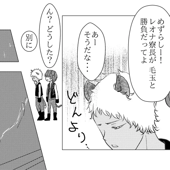 同部屋くんも描いてたことあってビビった 