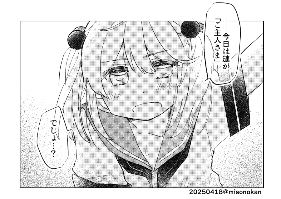 #存在しない艦これ漫画の一コマ合同 