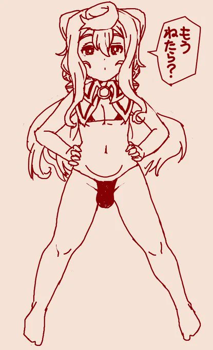 オハンヨー 