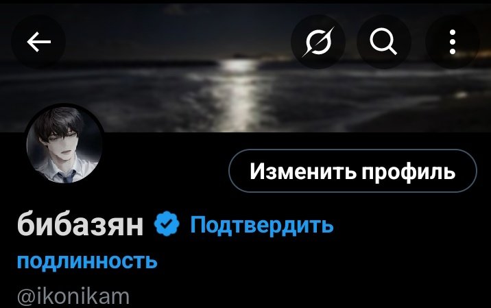Я больше не могу сдерживаться 

Не теряем родные это всё ещё я...