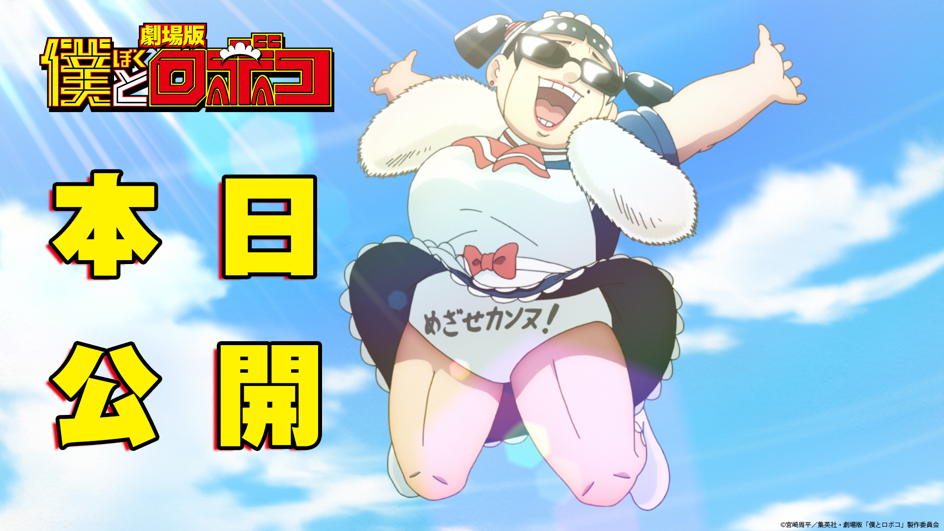 公式】UNION ARENA（ユニオンアリーナ） on X: 