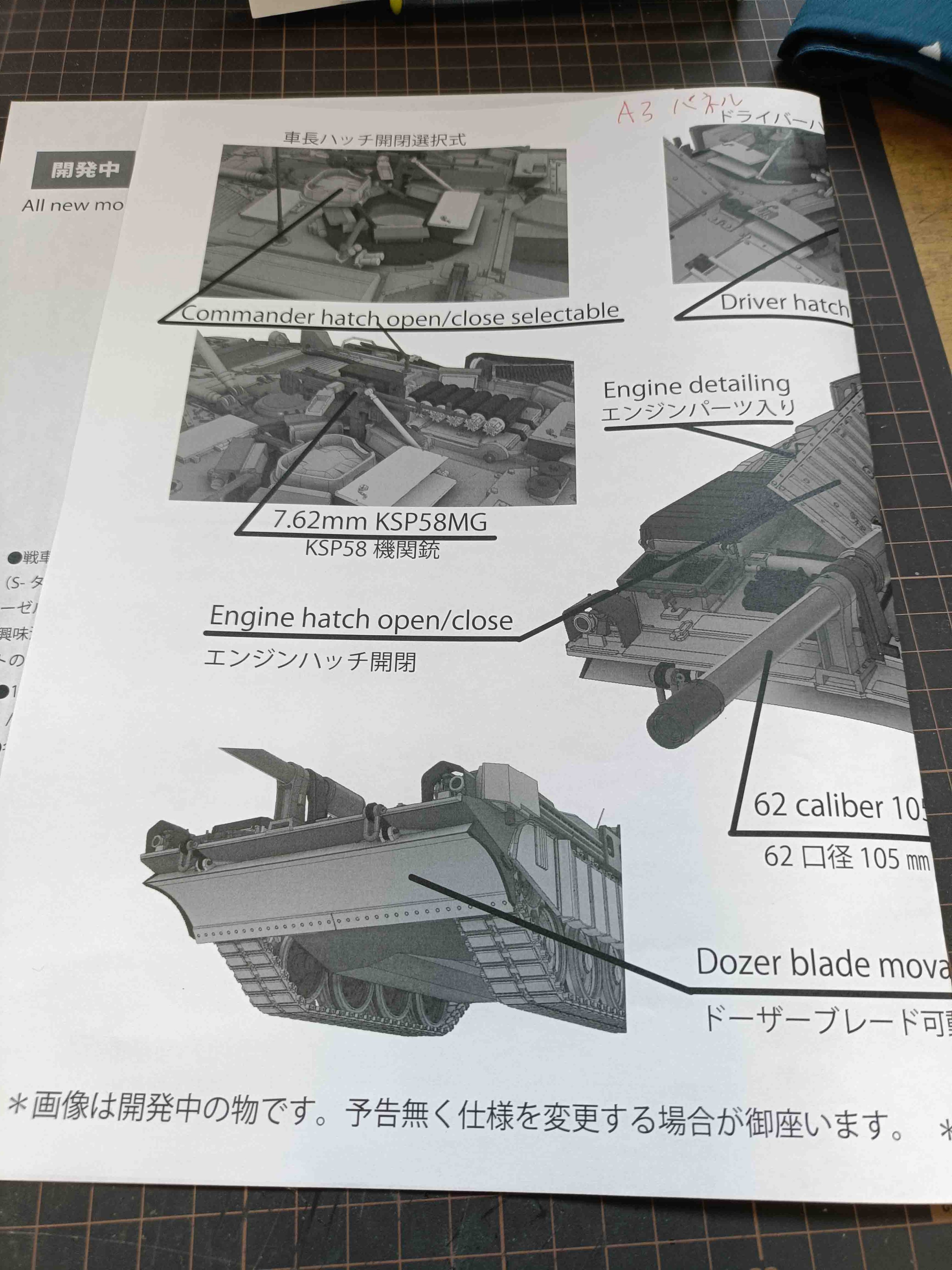 HJﾎﾋﾞｰ開発課ｽｹｰﾙ【公式】 (@HJ80831183) / X