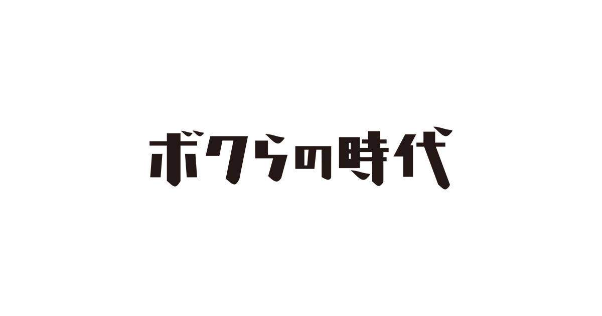 Napier TVLもうすぐ20億円！もどってきた！
