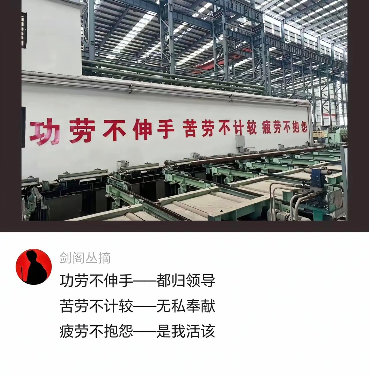 赚钱不止盈——庄家先跑  
亏钱不割肉——继续深套  
Rug不喊冤 ——自认倒霉
雷锋无处不在。