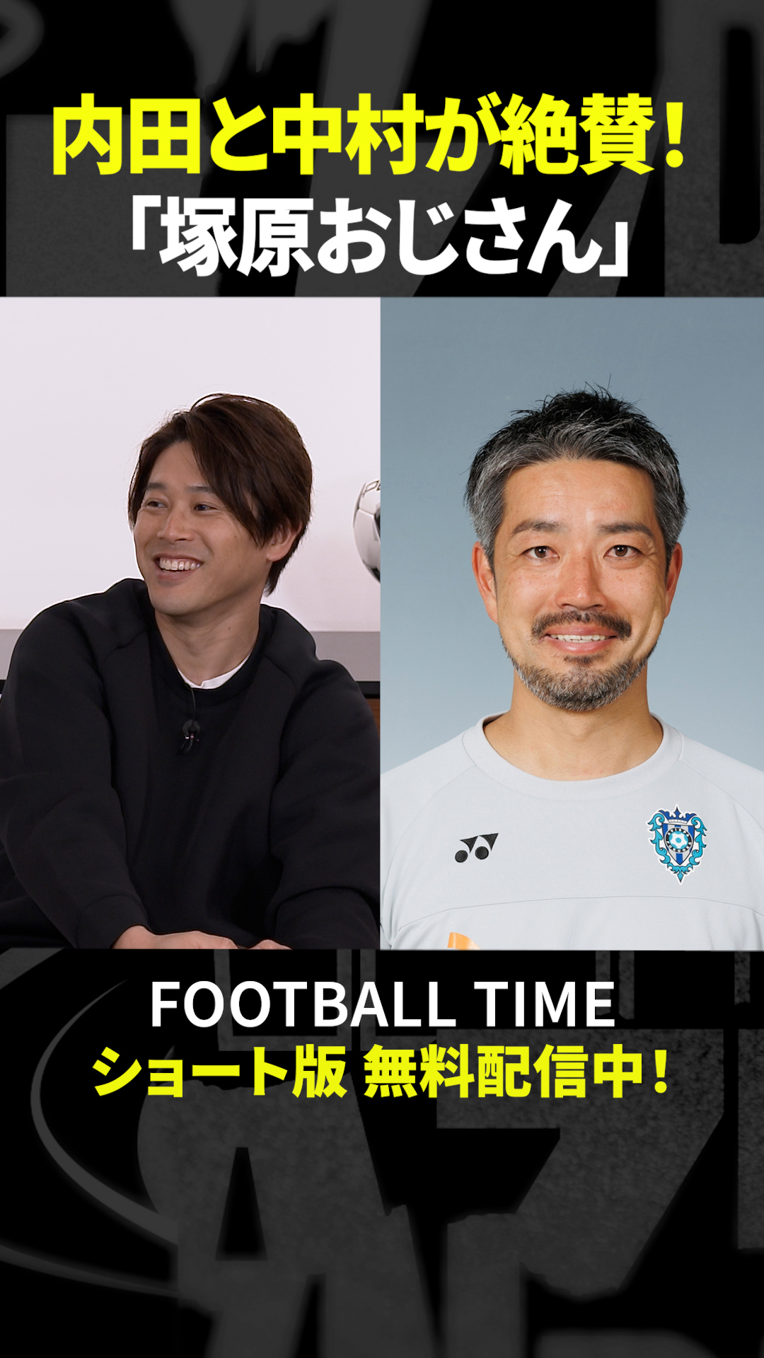 DAZN Japan on X: DAZN Japan on X: