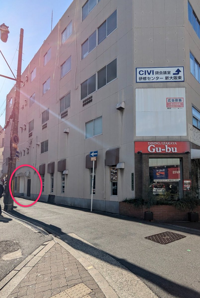 🗺️4/19　ジャズハヤ本セミナー＆CNPトレカプレ大会in大阪の会場案内🗺️

【会場】
エブリグランデ新大阪
大阪府大阪市東淀川区東中島１丁目１９−１１

①JR新大阪駅東口（東中島方面）の階段を下る

②右手側の横断歩道をわたって丸印のビルの方へ