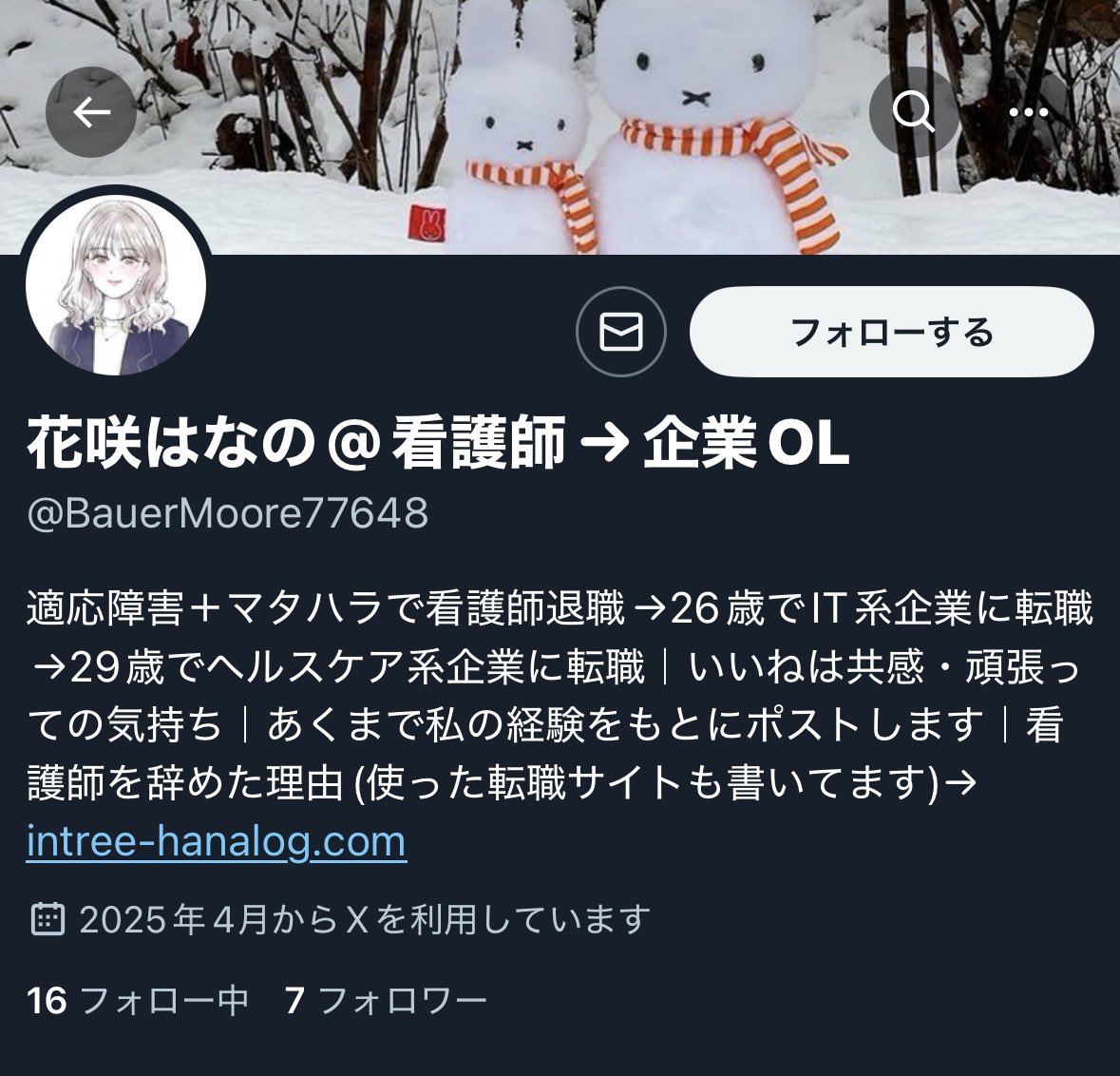nsol_intree's tweet image. 私の偽物垢がいるようです…
通報にお力貸してください😔