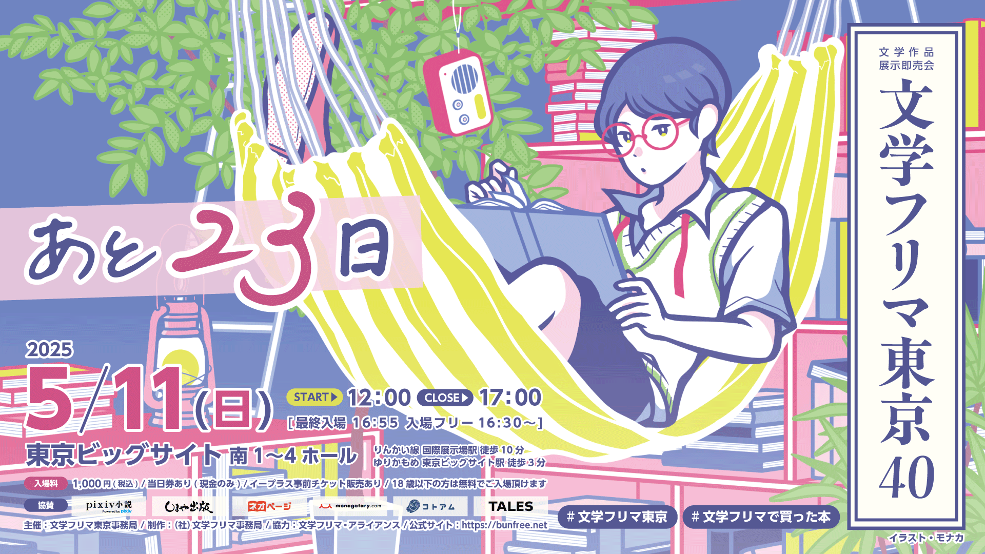tacotaco8(公式)🐙たこ🐙タコ@2025年は10周年✨ (@tacotaco_8) / X tacotaco8(公式)🐙たこ🐙タコ@2025年は10周年✨ (@tacotaco_8) / X