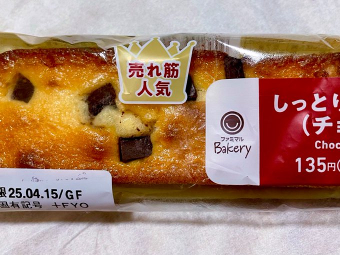 æšå€ã¯èªçæ¥
å€é£¯ãšèåãã³3åé£ã¹ãŸãã(ãªãã§ã£?)
ãããš
ã€ãã¶ãã®ã·ã¥ã¬ãŒããŒã¬ãªã³ã®ã¬ãŒãºã³ã³ãããšãããŒã©ãŒã«ãªã§ãããð¥
倧å€çŸå³ã§ããã£âŒïž
ã銳走æ§ã§ãããð