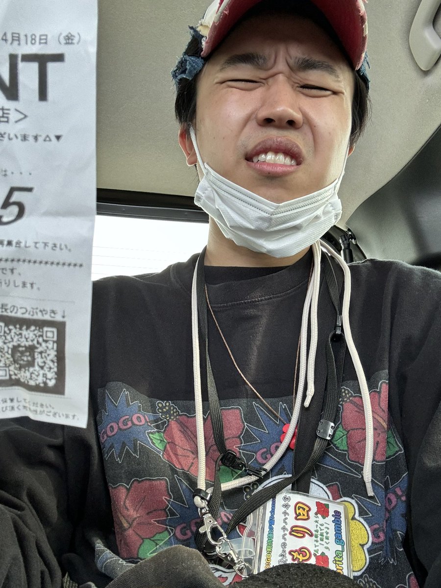 夢空間で夢番号🌺🌺🌺 #ZENT下市場店 #PR