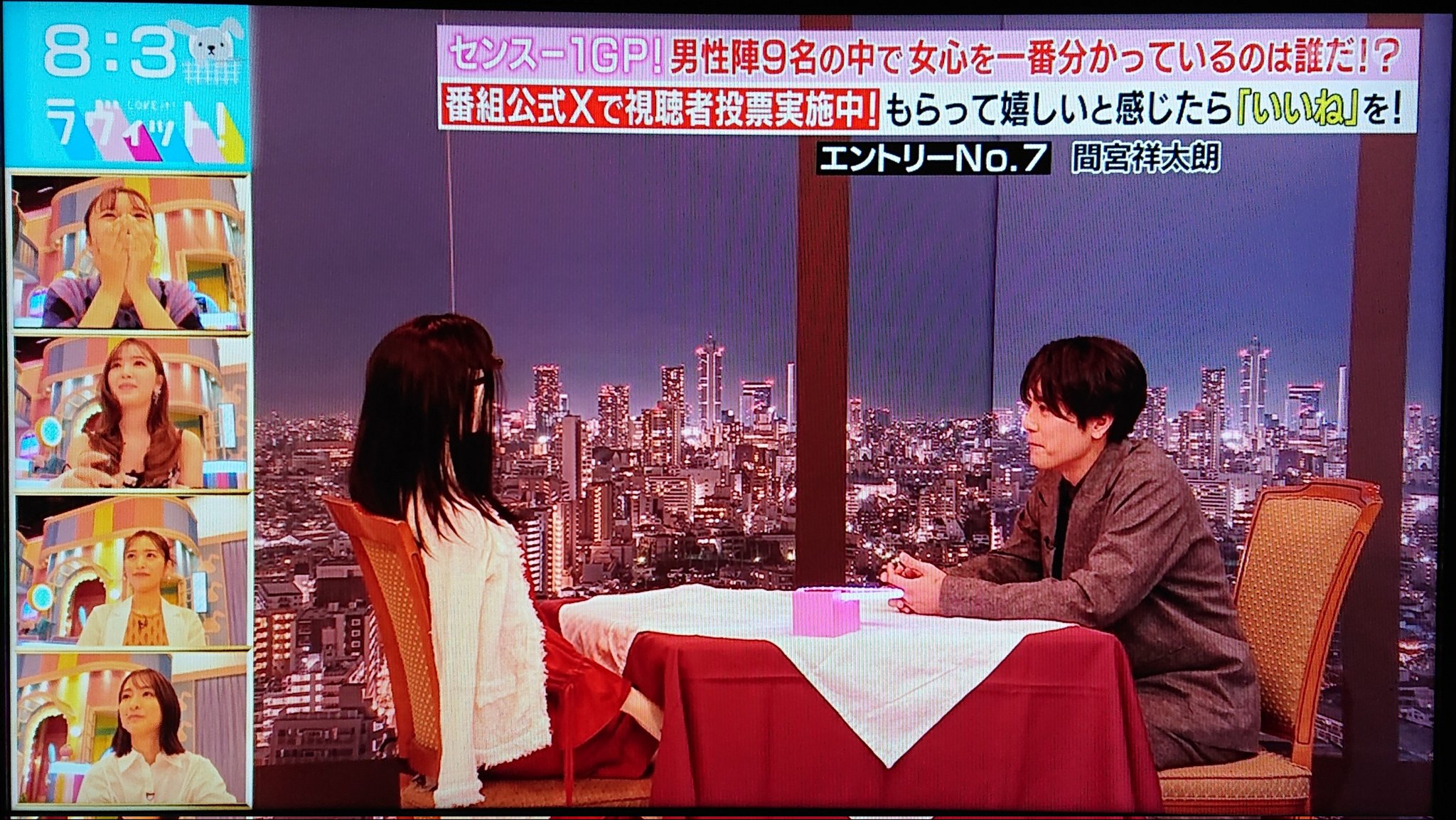 間宮祥太朗　セット売り 61pny1ikQKL._UF350,350_QL50_.jpg
