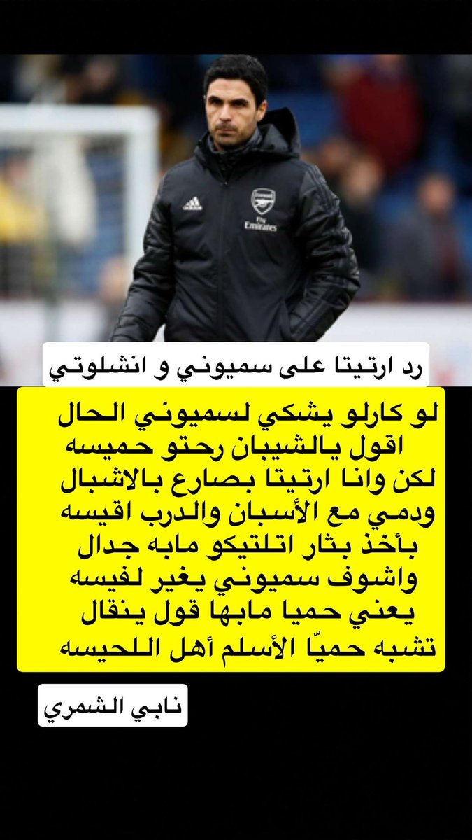 <a href="/TheebAlshmmri/">ذيب الشمري</a> <a href="/WaleedAlshmmari/">وليد العمودي</a>