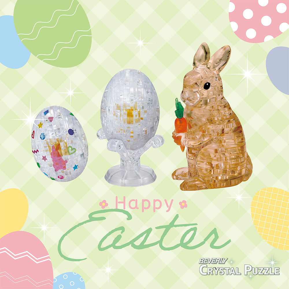 BCrystalpuzzle's tweet image. もうすぐ…
近年、日本でも注目度上昇中のイースター🐰☘️✨
春の喜びを感じながらクリスタルパズルを楽しみませんか?
ラインナップから #エッグ と #ラビット をご紹介します🎶
#ビバリー #クリスタルパズル
#ハッピーイースター #イースターエッグ #イースターバニー