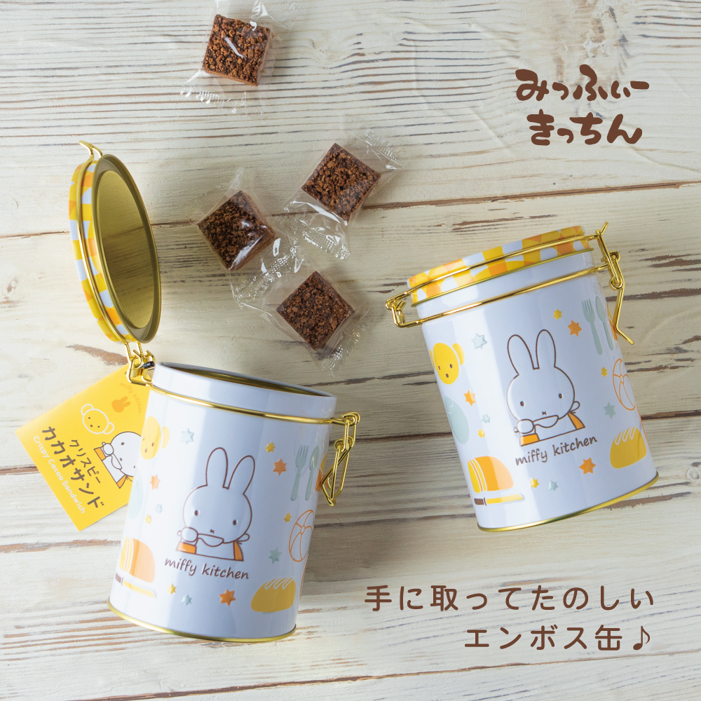 日本未発売 ミッフィーキッチンセット 手延べ棒＆コースター