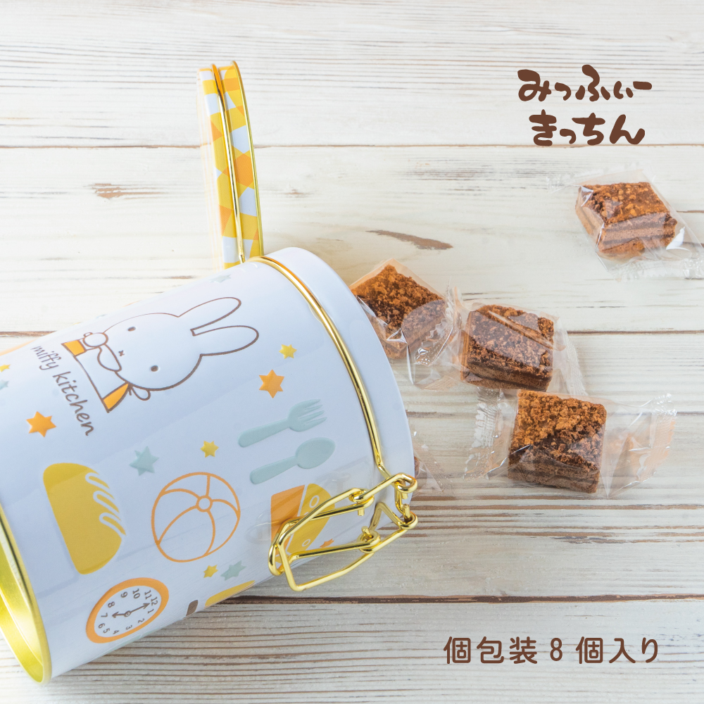 みっふぃーきっちん【公式】 (@Miffy_kitchen) / X