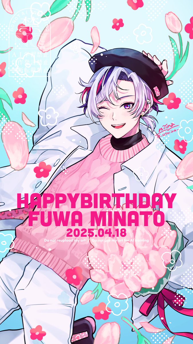 お誕生日おめでとうございます💐🌷
#不破湊生誕祭2025 #絵スコート