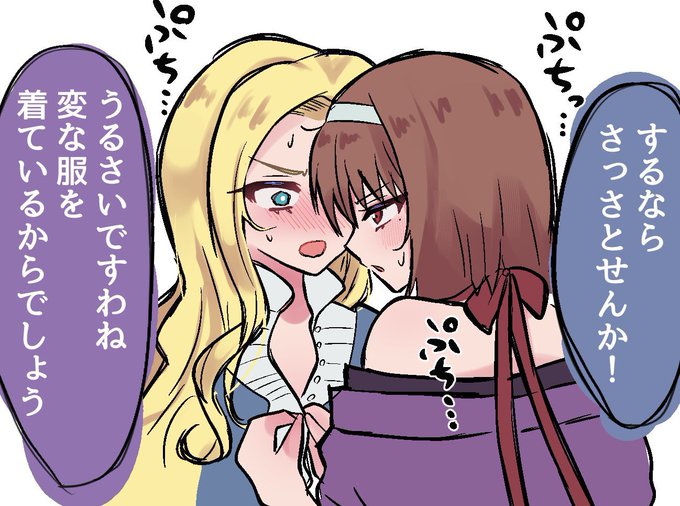 おめグリ
お気に入りすみグリ 