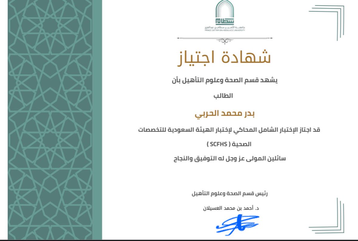 بدر العوفي tweet media