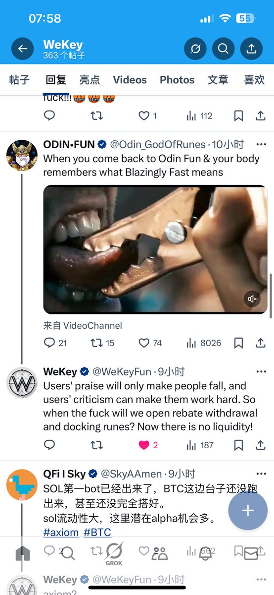 WeKeyFun's tweet image. 天天催两平台更新，搞返佣功能，搞点流动性！#funkybitfun  官方已回应将会加入返佣功能，#odinfun…