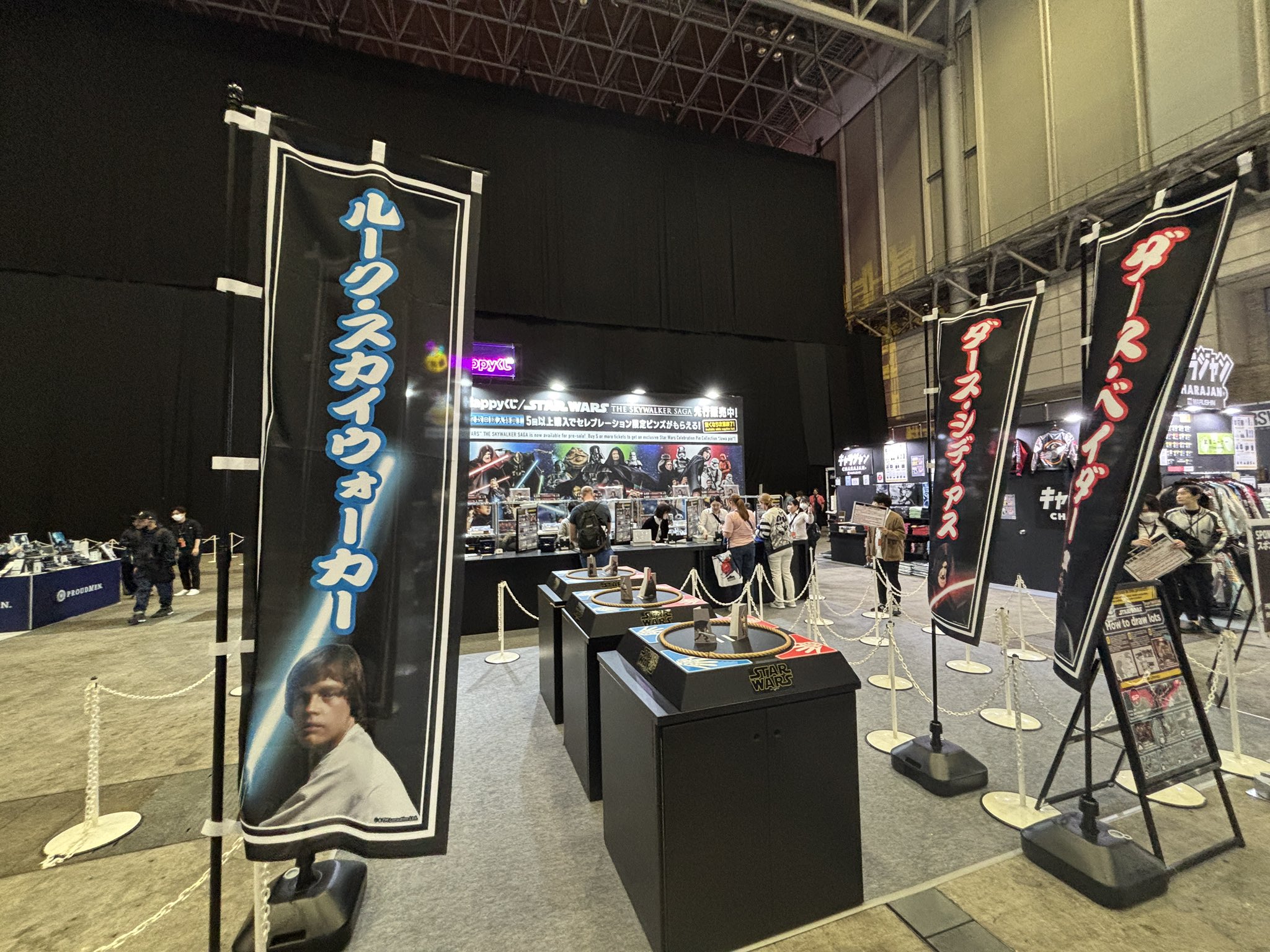 star wars happyくじ　まとめ売り　15点　15回分 Happyくじ / STAR WARS(TM) THE SKYWALKER SAGA 全国のドン