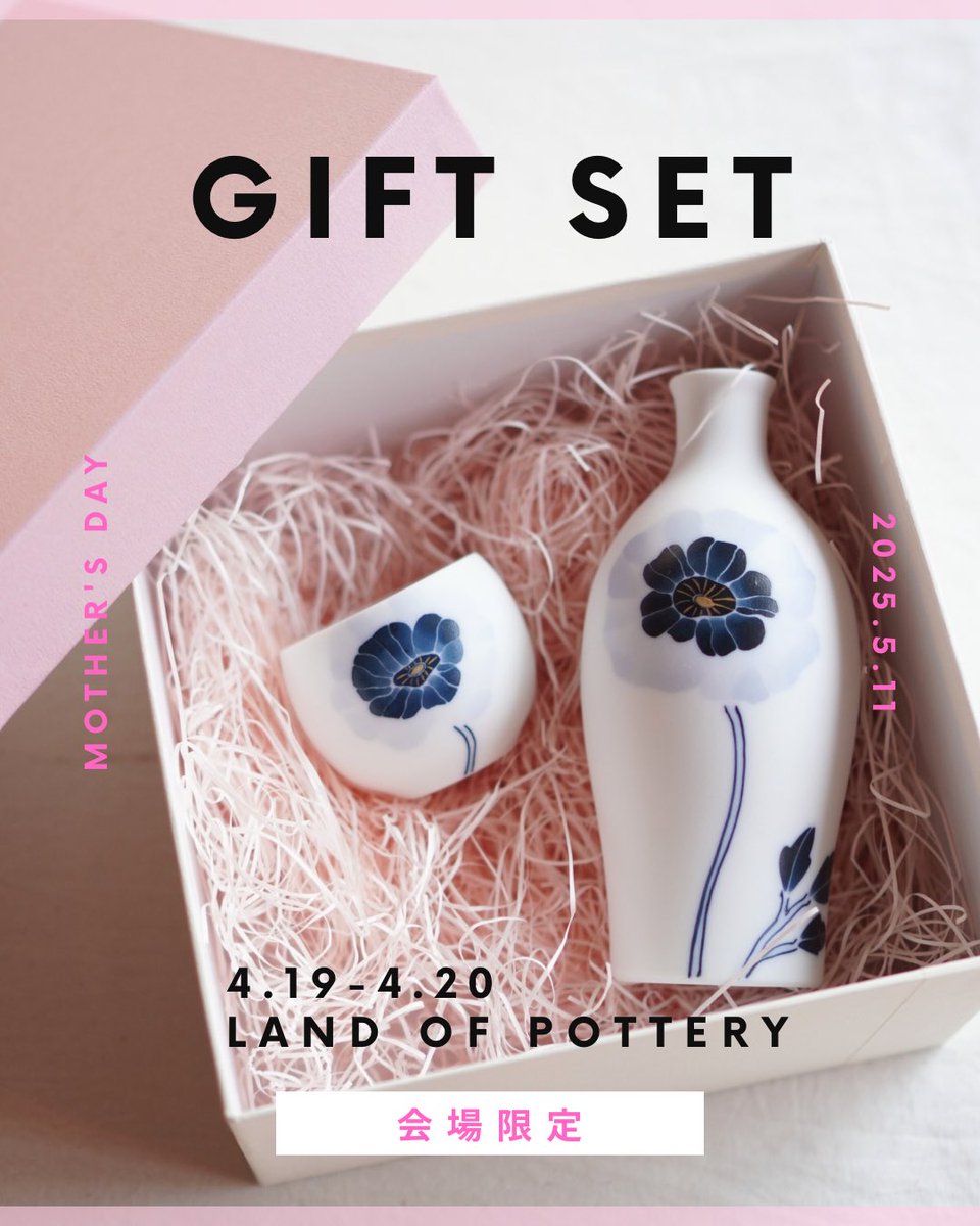 行列のできるレビュー商品、集めました。高評価アイテム 加藤真雪/Mayuki Kato (@pottery_mayuki) / X 短歌、俳句