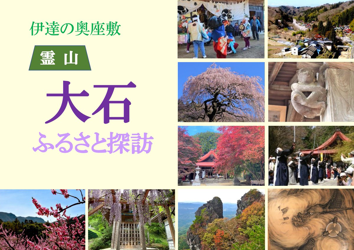 在庫処分 激安 食品 広島県米穀検査成績 第1輯◇広島県穀物検査