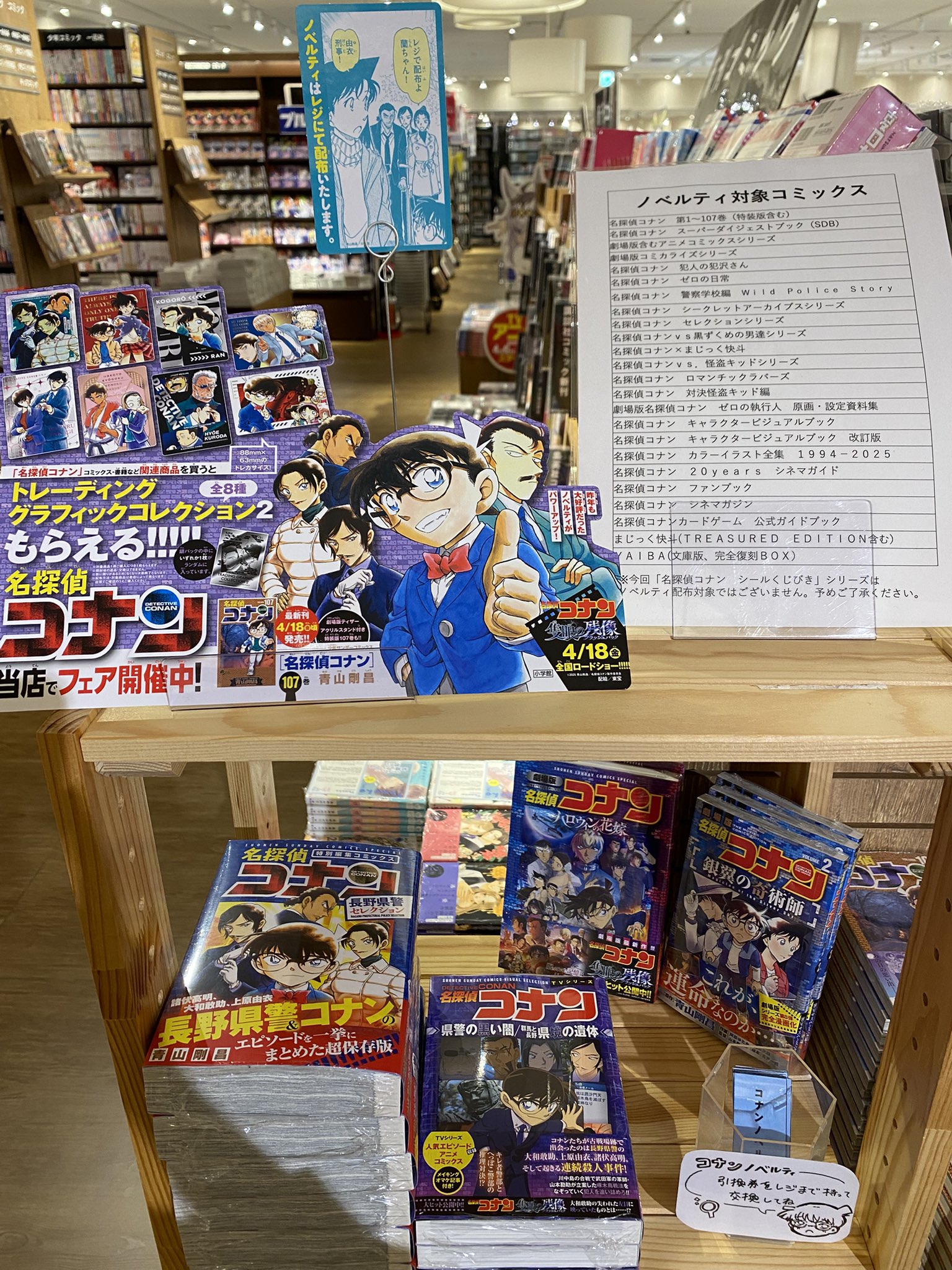 TSUTAYA佐野店 on X: 