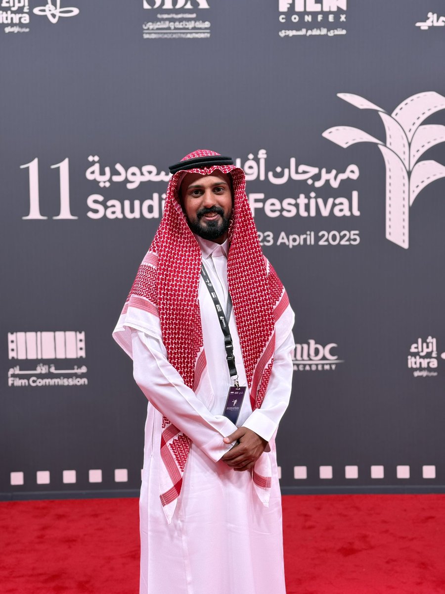 tamimihus's tweet photo. #مهرجان_أفلام_السعودية https://t.co/eBbNwxy3Ei