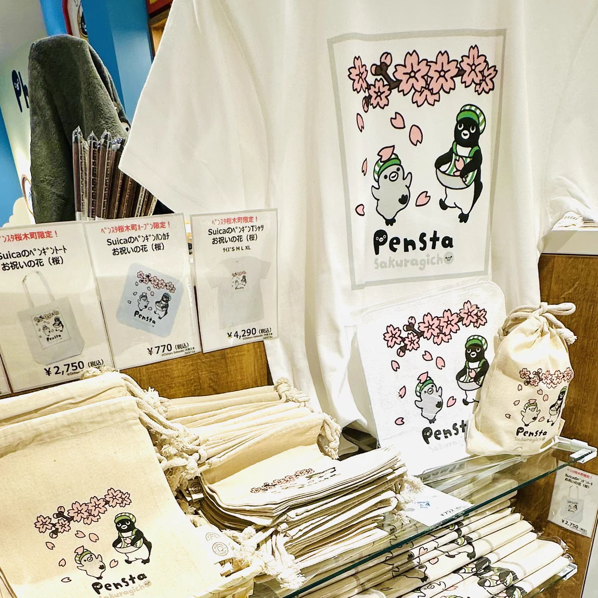 さかざきちはる@PENGUIN MUSIUM和多屋別荘_嬉野温泉 on X: 