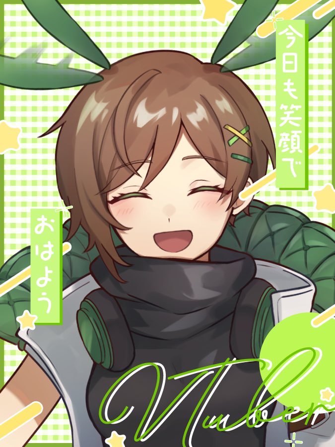 おはよー！🥳🙌

#おはようVtuber