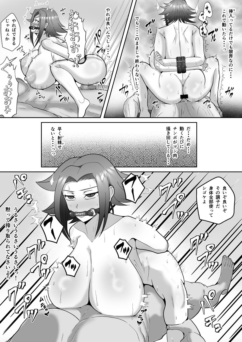 ◆SAIL◆紅月カレンブリタニア貴族のオナホになる◆

生オナホのカレンを使ってS〇X・パイズリ・アナルゼリーなどなどやりたい放題する本です!
通常660円→330円(4月末まで50%オフ)

DLsite→【https://t.co/zJX1ALArqt】
Fanza→【https://t.co/cUJNSPOSSg】 