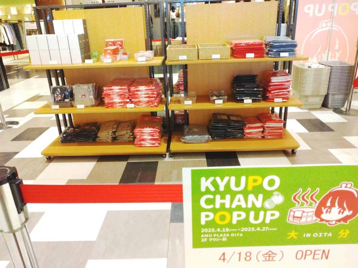 💛キューポちゃんPOPUP、本日スタート💛

開催期間：4/18(金)ｰ4/27(日)
場所：アミュプラザおおいた２Fマウジー前

本日10:00からOPENです☺
皆様、大分へお越しの際は是非お立ち寄りください♪