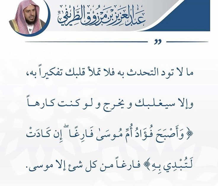 PathToAllah_1's tweet image. #يارب_رحمتك #الثالثه_عشر_يااهلي #زم_ثو #صباح_الخير #رف_صب #احمد_عبدالعزيز_ع_الظفره #دوري_ابطال_اوروبا #قلب_معلق_بالله #يضحك_ويبكي #اللهم_انصر_الاسلام #انغام_في_جده #القبطان_لتعديل_السيارات #رحله_التحدي_يااهلي #له_ال #بذكر_الله_نطمين