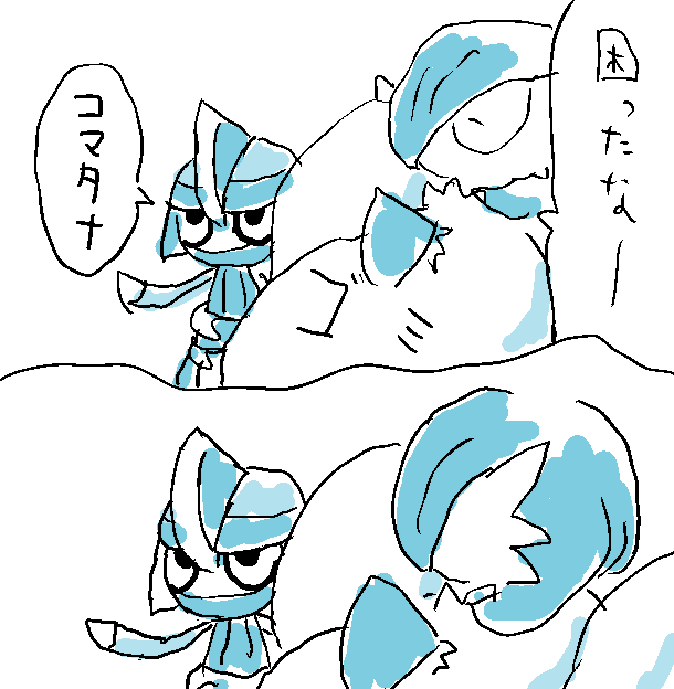 ゲットされたがるサーナイトの話⑦

※5年前に描いた漫画の再掲です 