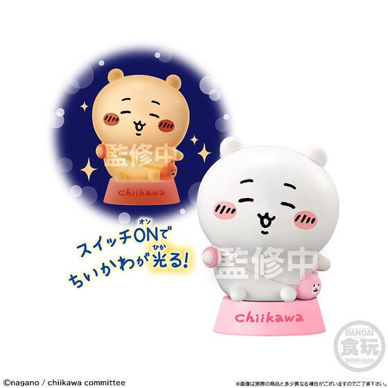 ちいかわグッズ案内 (@chiikawasan) / X ちいかわグッズ案内 (@chiikawasan) / X