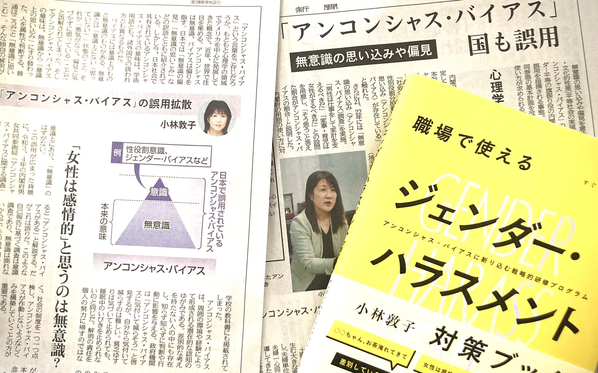 本と喫茶 サッフォー on X: 