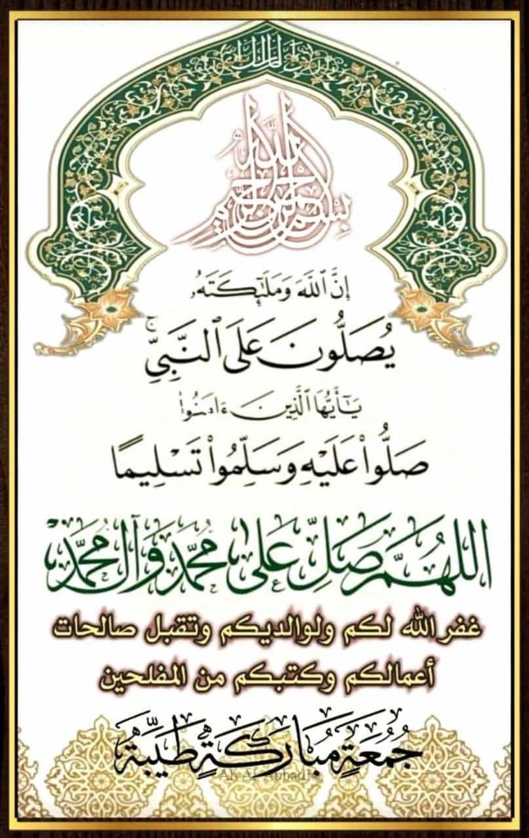 ابوحسين بدر الفرحان (@abwhsynbdr533) on Twitter photo 