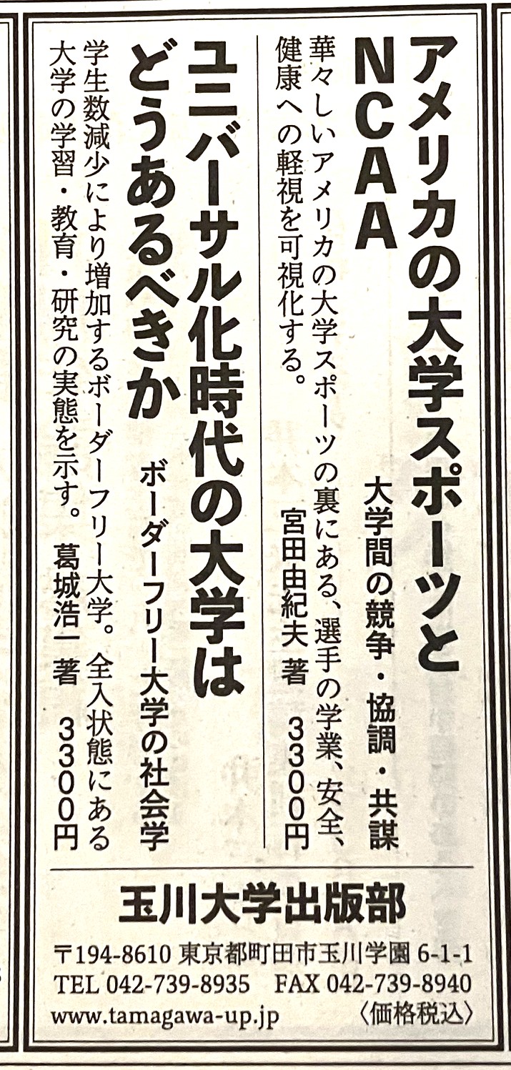 玉川大学出版部 (@Tamagawa_UP) / X 玉川大学出版部 (@Tamagawa_UP) / X