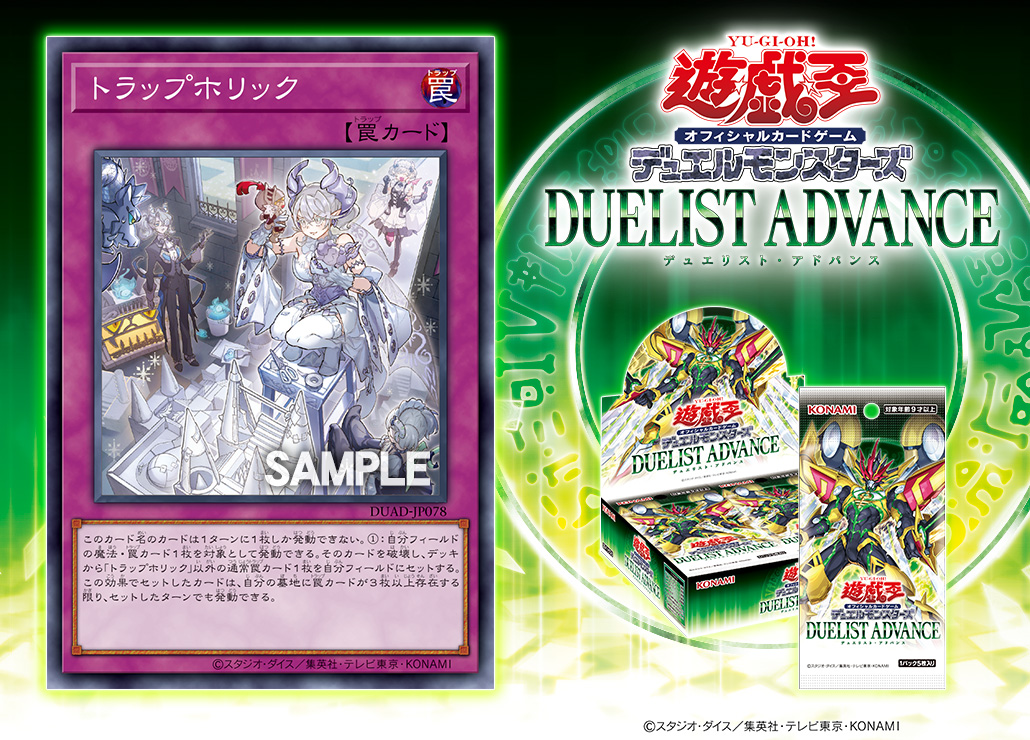 公式】遊戯王OCG on X: 