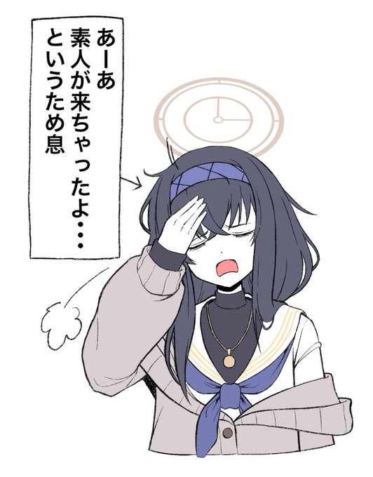 古関ウイさんです